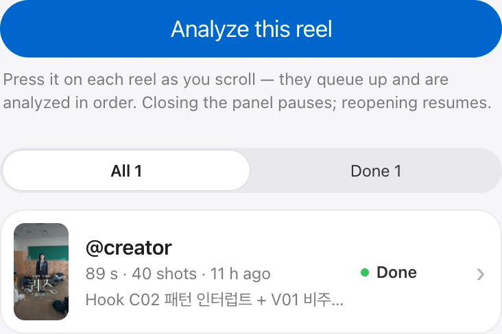 Analysis list — finished reel with hook summary